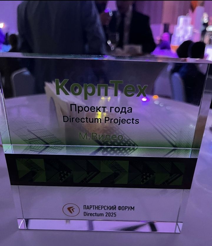 Проект года 2024.jpg